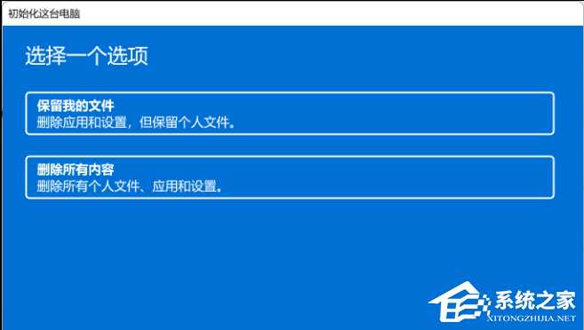 Win11没有声音怎么解决？