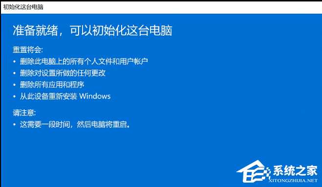 Win11没有声音怎么解决？