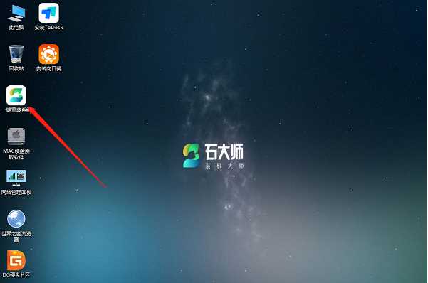 戴尔XPS15开机自动安装软件卡死怎么U盘