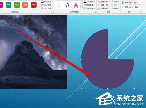 PPT提取图片颜色的方法