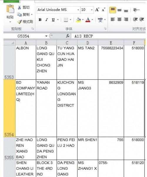 WPS如何实现多个表格数据统一合并操作