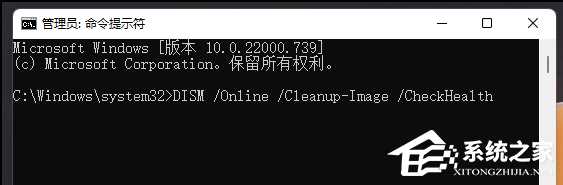 Win11电脑死机画面卡住不动