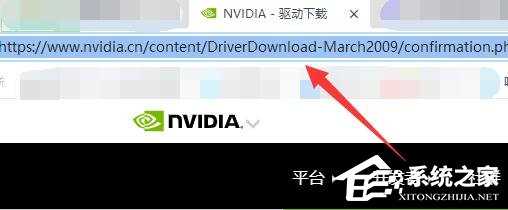 NVIDIA驱动程序下载不了怎么办？