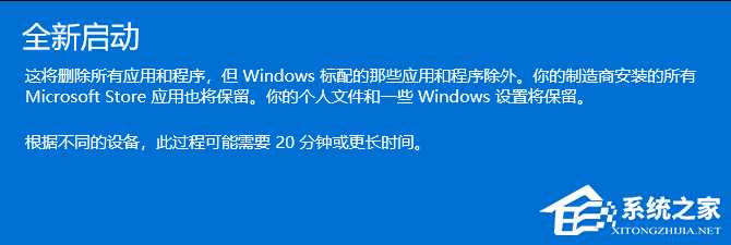 Win11电脑死机画面卡住不动