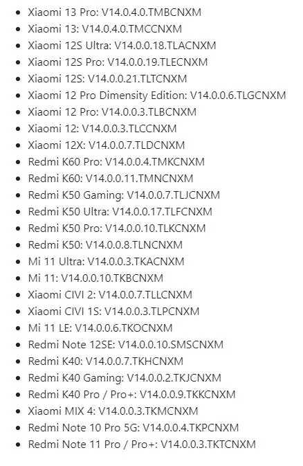 小米MIUI 14于12月1日更新