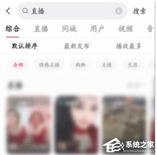 快手直播怎么录屏别人直播视频的操作方