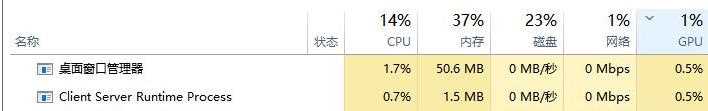 Win10gpu占用高怎么解决？