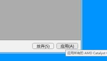 Win10系统gpu缩放黑屏怎么办？