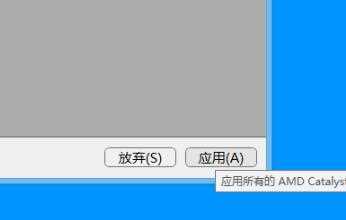 Win10系统gpu缩放黑屏怎么办？