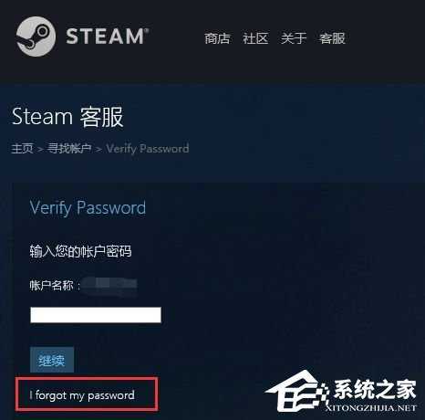 Steam账号被盗怎么找回？