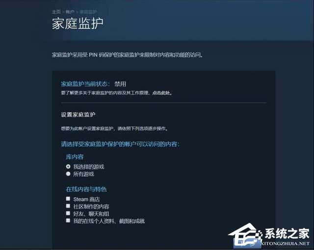 Steam账号怎么防止被盗？