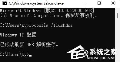 0x80190001怎么解决Win11？