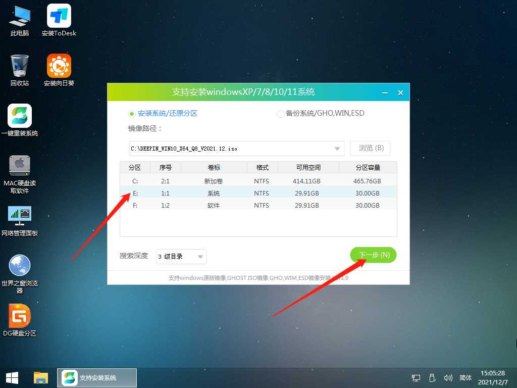 联想IdeaPad14s笔记本怎么U盘重装系统