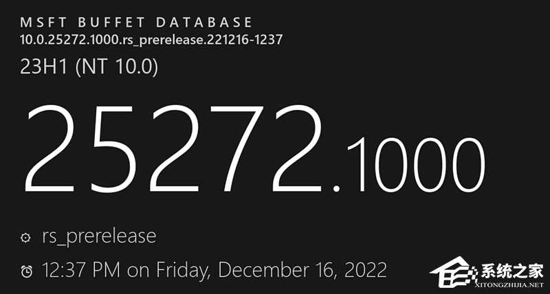 微软2023最新Win11 25272.1000 Dev来了