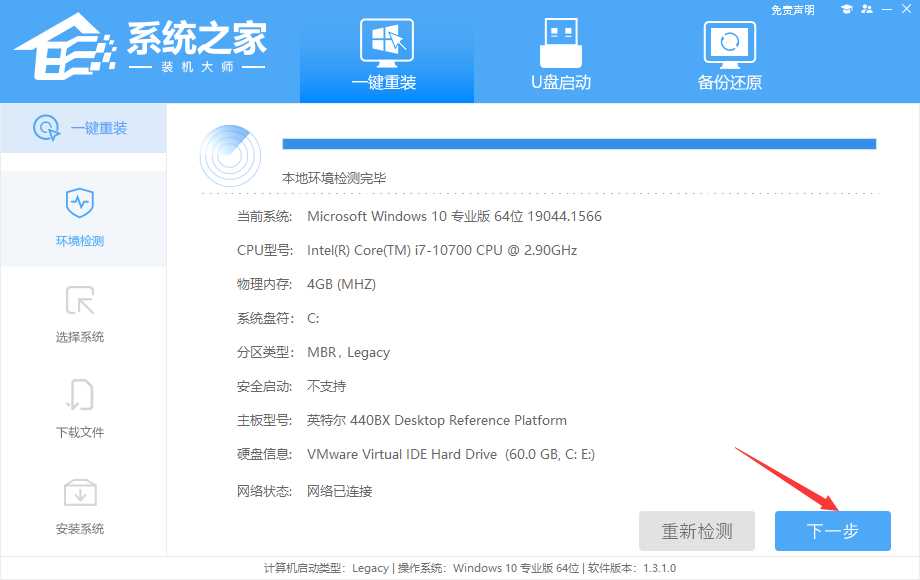 华为MateBook 16s笔记本怎么重装Win11