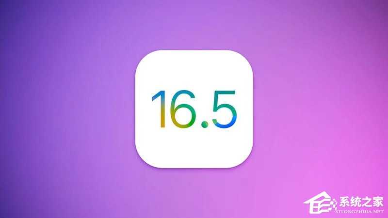 苹果 iOS / iPadOS 16.5(20F66)正式版