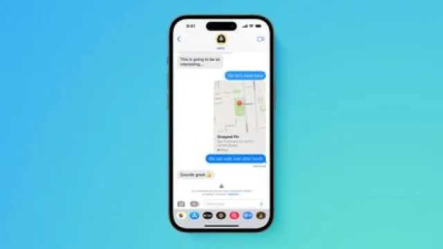 苹果即将推出 iMessage 联系人密钥认证