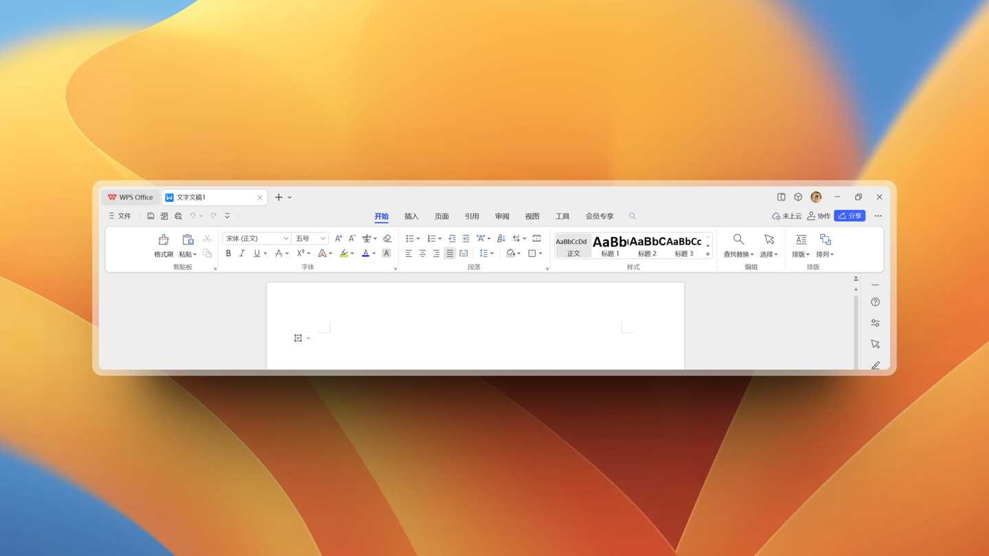 新版 WPS Office 公测开启：全新视觉、