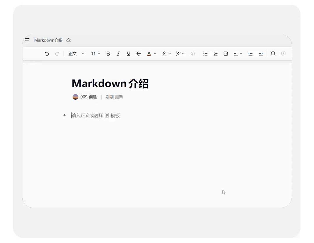 新版 WPS Office 公测开启：全新视觉、