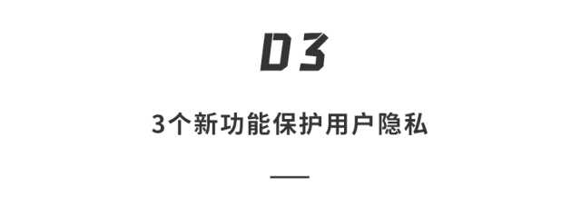 安卓12正式发布了，先别着急安装