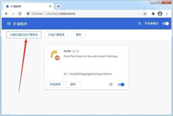 全新Chrome 88全新推出