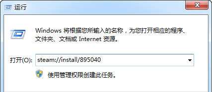 Steam如何添加免费游戏入库？