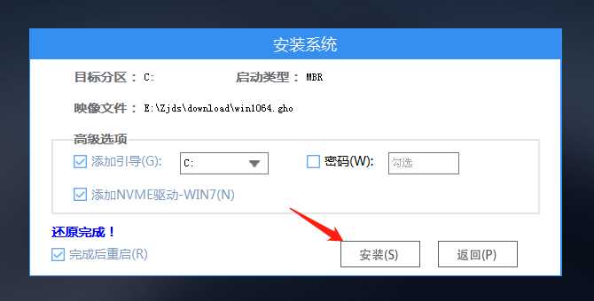 雷蛇灵刃17笔记本使用U盘重装系统Win10