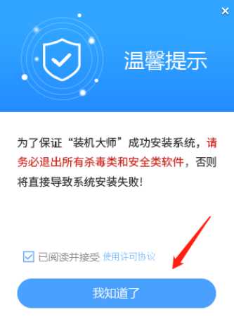 Win10启动蓝屏unmountable怎么解决？