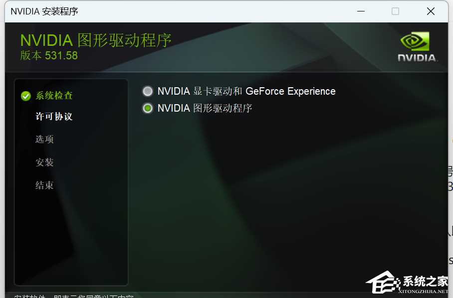 NVIDIA推出531.58热修补程序！