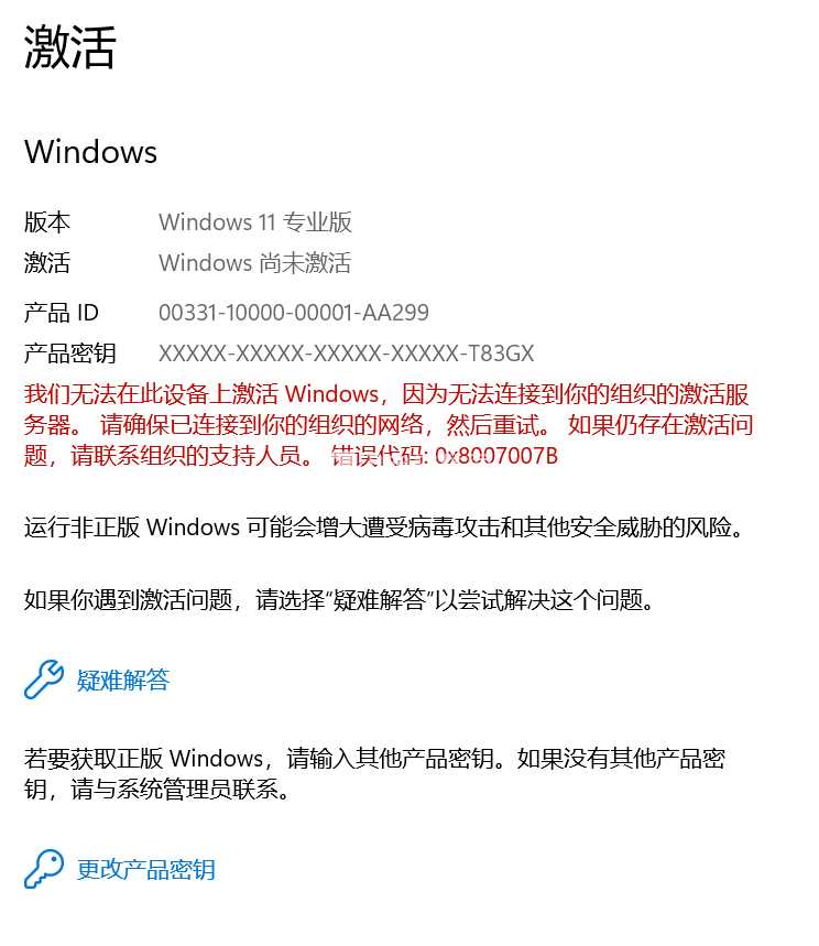 2022最新Win11激活工具 Win11 HEU_KMS_Activator下载