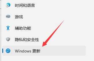 Win11如何退出预览计划？