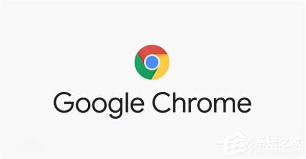 发现零日漏洞！谷歌呼吁用户尽快升级新版Chrome浏览器