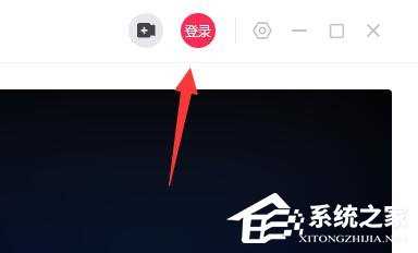 抖音电脑版怎么退出登录？