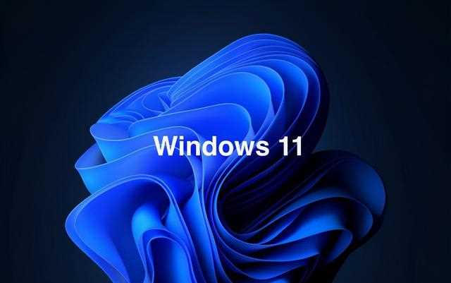 Win11激活密钥/产品密钥 Win11专业版永久激活密钥