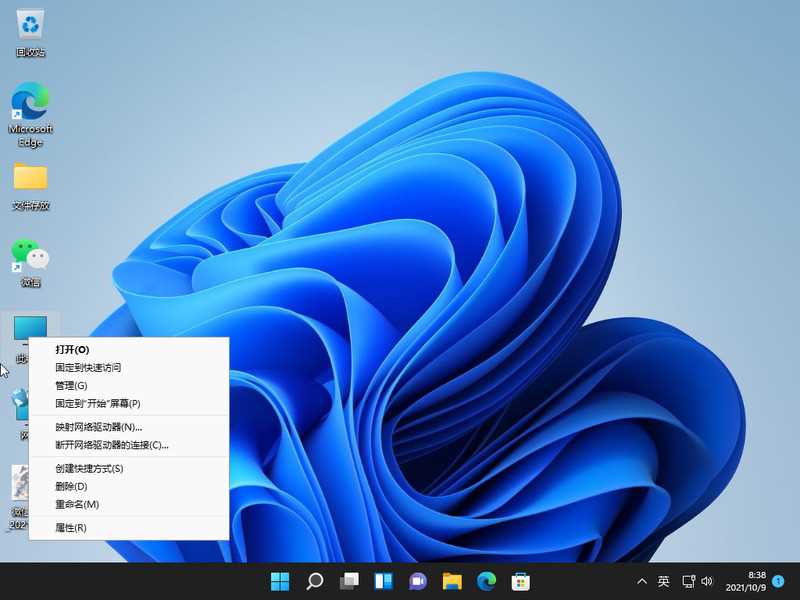 Windows11企业版2022最新实用密钥大全