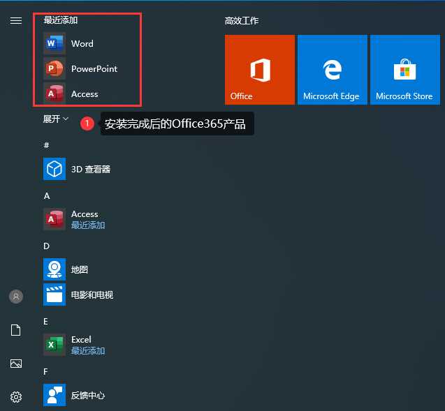 office2022永久激活码_office2022密钥大全