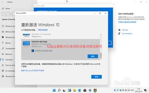 Win11家庭版序列号 Win11家庭版密钥