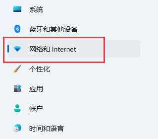 Win11网络和共享中心在哪？