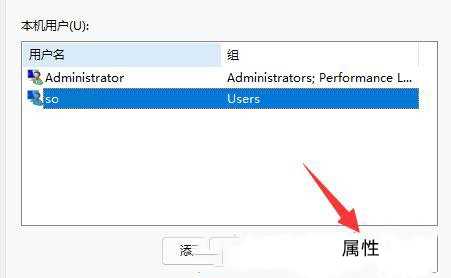 Win11提示Windows无法访问指定设备路径