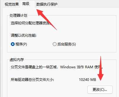 Win11玩永劫无间闪退怎么办？