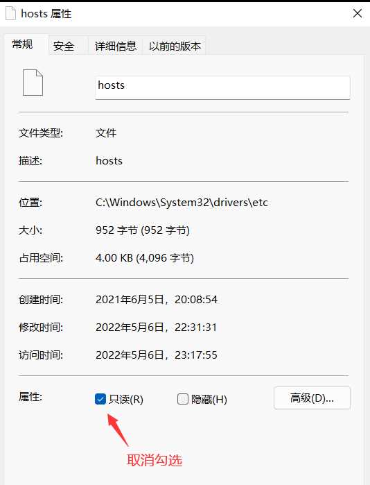 Win11提示Windows无法访问指定设备路径