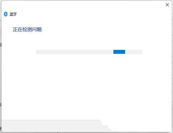 Win11不识别蓝牙适配器的解决方法