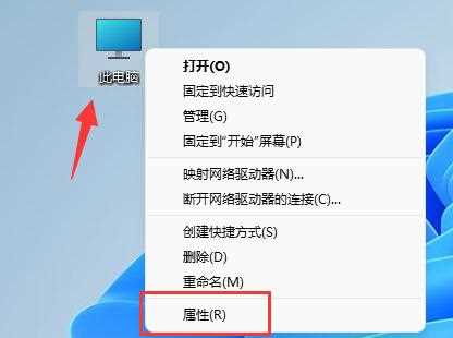 Win11玩永劫无间闪退怎么办？