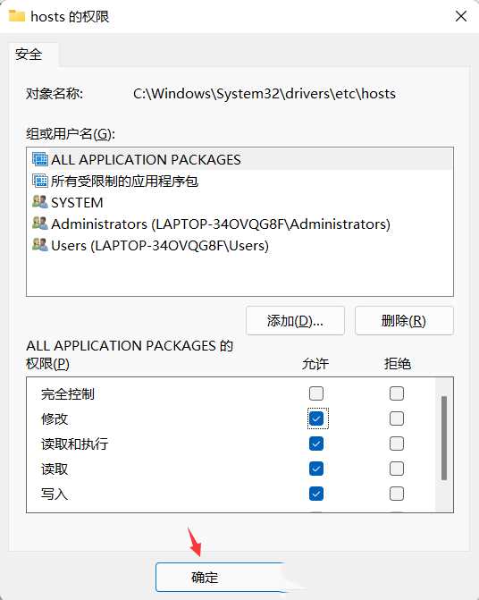 Win11提示Windows无法访问指定设备路径