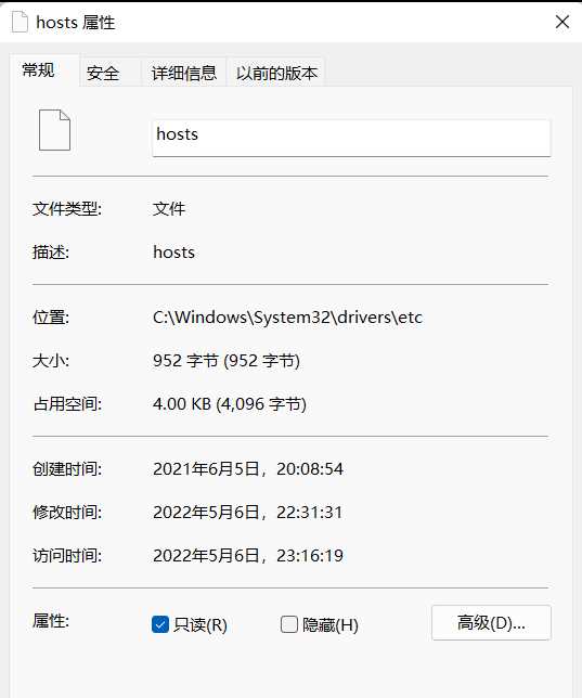 Win11提示Windows无法访问指定设备路径