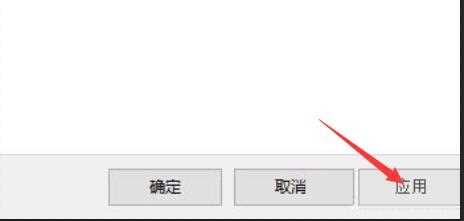 Win11电脑桌面图标变成白色文件了怎么