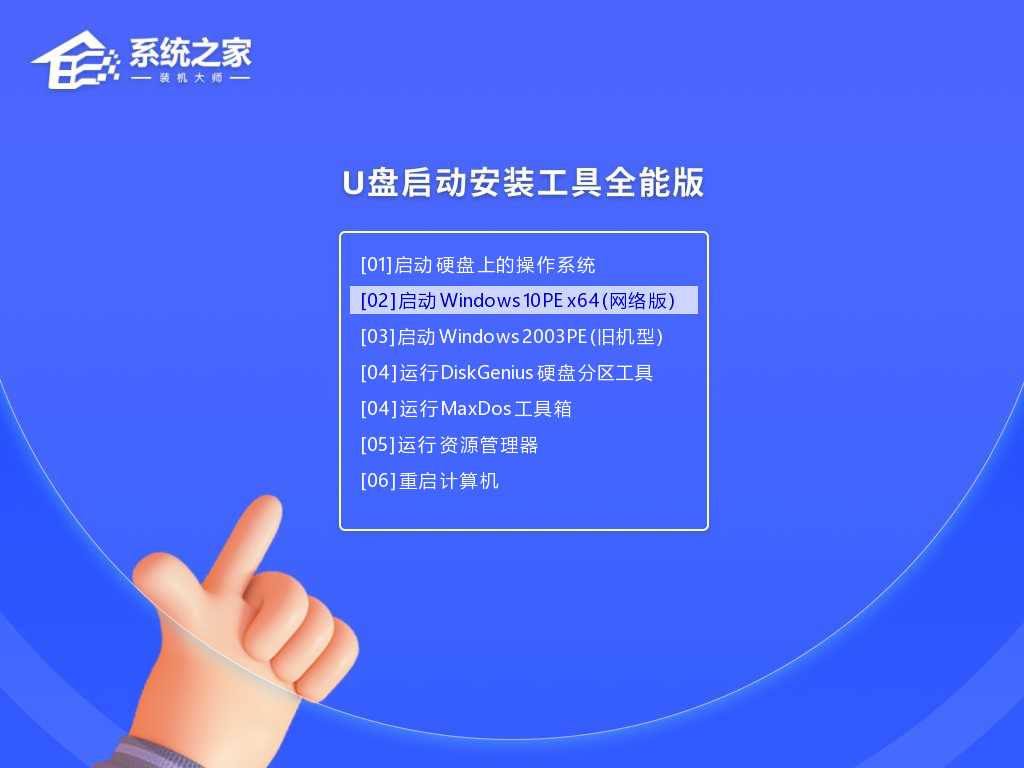 Win10开机黑屏reboot and select无法启