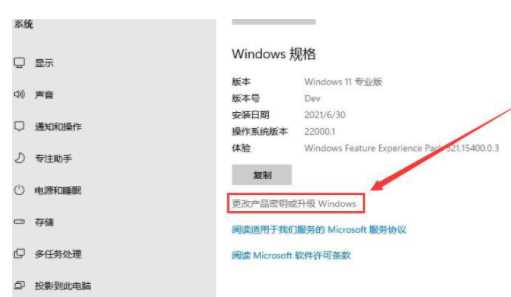 Win11激活密钥_最新2022 Win11激活码KEY大全