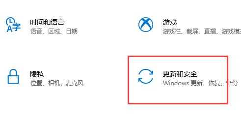 联想小新升级安装Win11教程