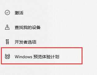 联想小新升级安装Win11教程